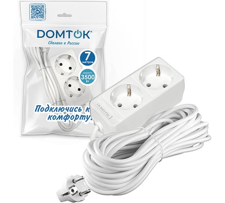 Удлинитель бытовой DOMTOK 2 гнезда, ПВС 3*1, 3,5кВт, с/з 7м 2388