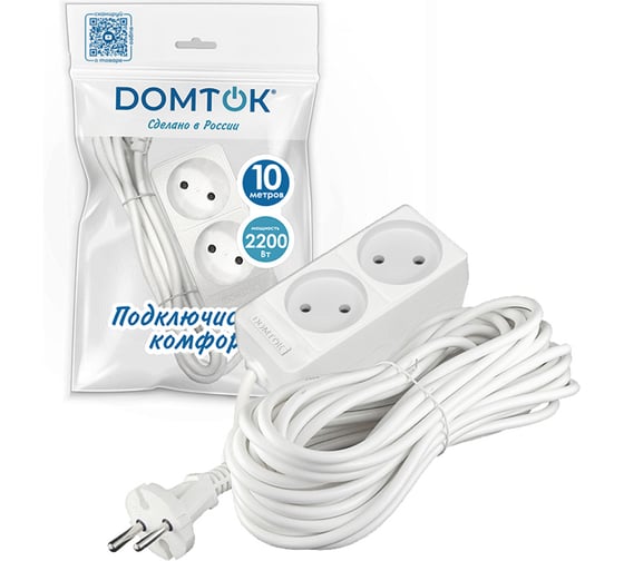 Удлинитель бытовой DOMTOK 2 гнезда, ПВС 2*1, 2,2кВт, б/з 10м 2345