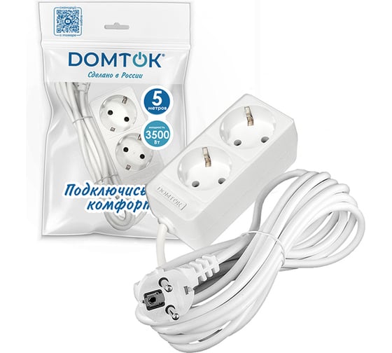 Удлинитель бытовой DOMTOK 2 гнезда, ПВС 3*1, 3,5кВт, с/з 5м 2387