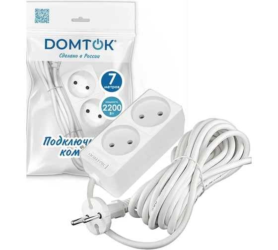 Удлинитель бытовой DOMTOK 2 гнезда, ПВС 2*1, 2,2кВт, б/з 7м 2348 1