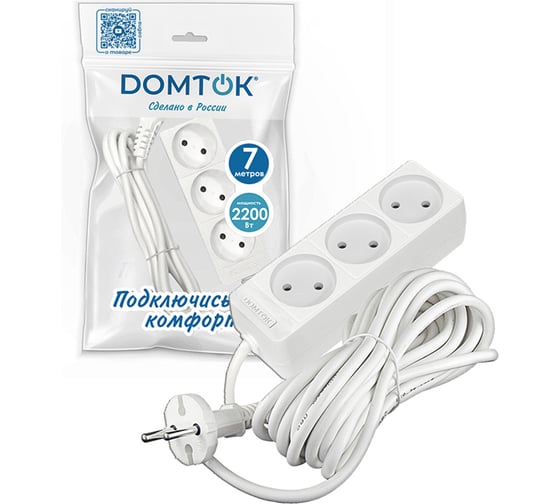 Удлинитель бытовой DOMTOK 3 гнезда, ПВС 2*1, 2,2кВт, б/з 7м 2353