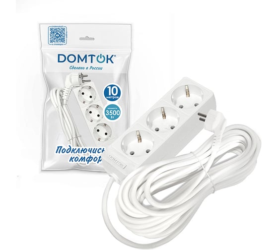 Удлинитель бытовой DOMTOK 3 гнезда, ПВС 3*1, 3,5кВт, с/з 10м 2390