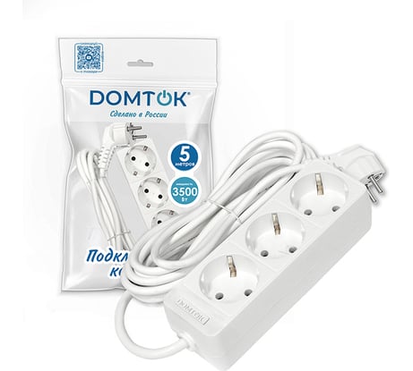 Удлинитель бытовой DOMTOK 3 гнезда, ПВС 3*1, 3,5кВт, с/з 5м 2392