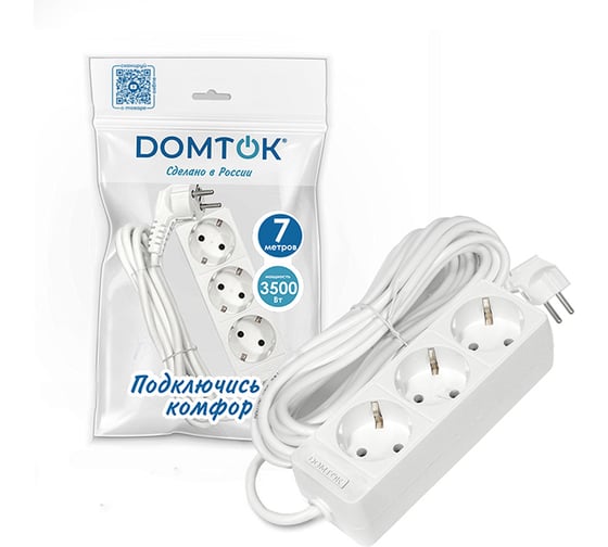 Удлинитель бытовой DOMTOK 3 гнезда, ПВС 3*1, 3,5кВт, с/з 7м 2393