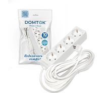Удлинитель бытовой DOMTOK 4 гнезда, ПВС 3*1, 3,5кВт, с/з 10м 2395