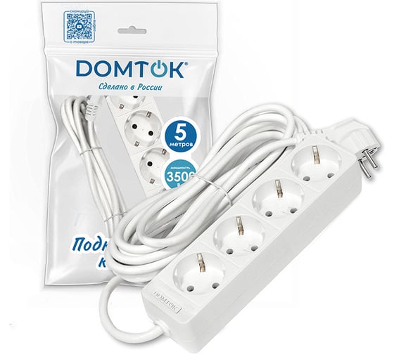 Удлинитель бытовой DOMTOK 4 гнезда, ПВС 3*1, 3,5кВт, с/з 5м 2397 1