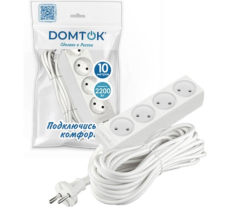 Удлинитель бытовой DOMTOK 4 гнезда, ПВС 2*1, 2,2кВт, б/з 10м 2355