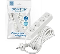 Удлинитель бытовой DOMTOK 4 гнезда, ПВС 2*1, 2,2кВт, б/з 7м 2358