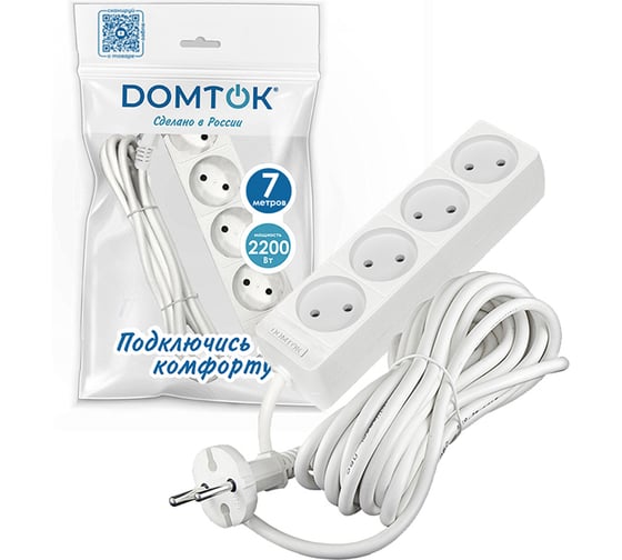 Удлинитель бытовой DOMTOK 4 гнезда, ПВС 2*1, 2,2кВт, б/з 7м 2358