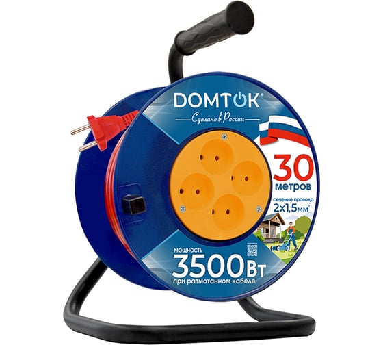Удлинитель силовой на катушке DOMTOK 4 гнезда, ПВС 2*1,5, 3,5кВт, б/з 30м 2446