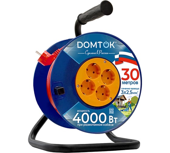 Удлинитель силовой на катушке DOMTOK 4 гнезда., ПВС 3*2,5, 4кВт, з/к 30м 2462