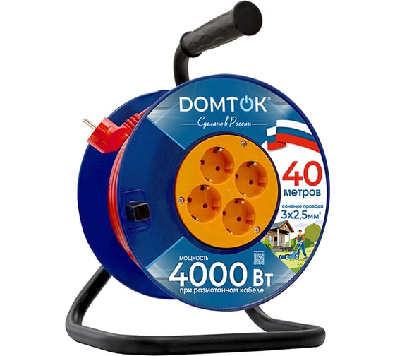 Удлинитель силовой на катушке DOMTOK 4 гнезда, ПВС 3*2,5, 4кВт, з/к 40м 2463