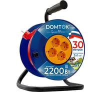 Удлинитель силовой на катушке DOMTOK 4 гнезда, ПВС 3*1, 2,2кВт, з/к 30м 2442