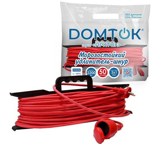 Удлинитель-шнур на рамке DOMTOK АРКТИК Морозостойкий КГ 2*1, IP-44, 2,2кВт, б/з 50м 2594