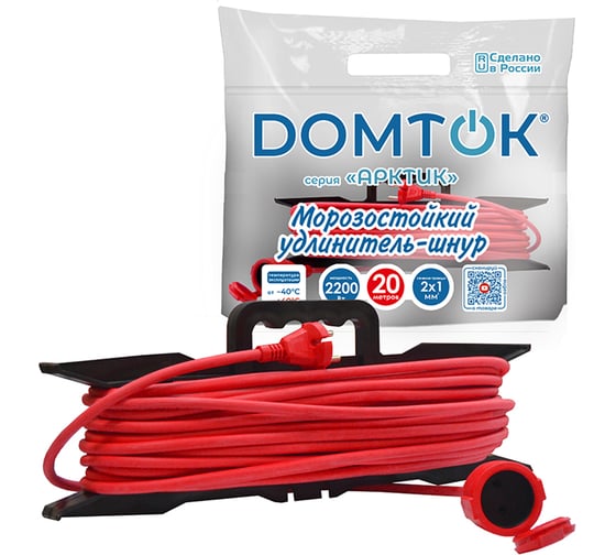 Удлинитель-шнур на рамке DOMTOK АРКТИК Морозостойкий КГ 2*1, IP-44, 2,2кВт, б/з 20м 2591
