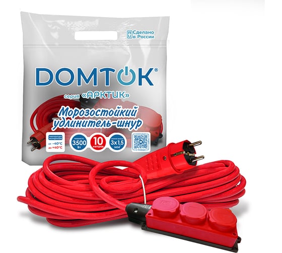 Удлинитель силовой DOMTOK 3 розетки IP-44 АРКТИК Морозостойкий КГ 3*1,5, 3,5кВт, з/к 10м 2599