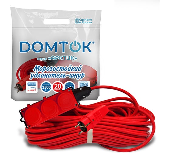 Удлинитель силовой DOMTOK 3 розетки IP-44 АРКТИК Морозостойкий КГ 3*1,5, 3,5кВт, з/к 20м 2600