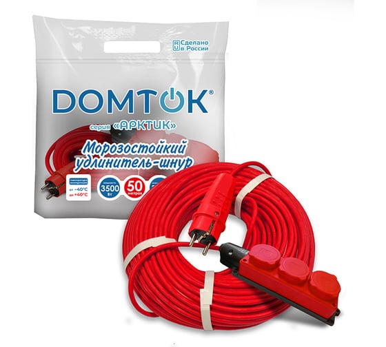 Удлинитель силовой DOMTOK 3 розетки IP-44 АРКТИК Морозостойкий КГ 3*1,5, 3,5кВт, з/к 50м 2603