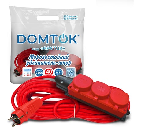 Удлинитель силовой DOMTOK 3 розетки IP-44 АРКТИК Морозостойкий КГ 3*1,5, 3,5кВт, з/к 40м 2602