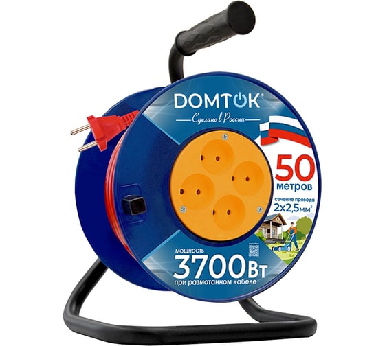 Удлинитель силовой на катушке DOMTOK 4 гнезда, ПВС 2*2,5, 3,7кВт, б/з 50м 2510