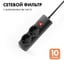 Сетевой фильтр PROGIX 2 розетки, 10 метров, чёрный, 3х0.75 PG239 1