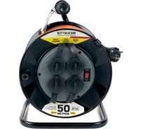 Удлинитель на пластиковой катушке STEKKER STD01-41-50 50м, 4 гнезда с заземлением 3х1,5, оранжевый, 39709