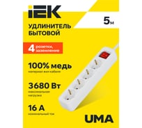 Удлинитель IEK UMA У04К 4 места 5м 3х1,5мм2 16А белый UM-YP10-16-04-05-ZK-K01