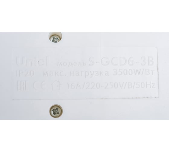Бытовой удлинитель Uniel S-GCD6-3B 2939