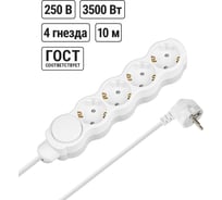 Удлинитель бытовой Люкс TDM ELECTRIC с выключателем 4 гнезда 10 м с заземлением с защитными шторками ПВС 3х1 мм2 16 А 250 В 3500 Вт SQ1303-4049