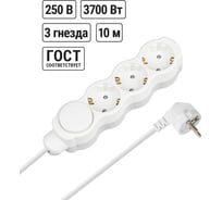 Удлинитель бытовой Люкс TDM ELECTRIC с выключателем 3 гнезда 10 м с заземлением с защитными шторками ПВС 3х1,5 мм2 16 А 250В 3700Вт SQ1303-4070