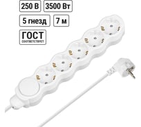 Удлинитель бытовой Люкс TDM ELECTRIC с выключателем 5 гнезд 7 м с заземлением с защитными шторками ПВС 3х1 мм2 16 А 250 В 3500 Вт SQ1303-4053