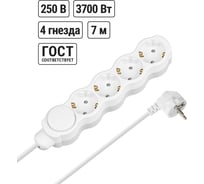 Удлинитель бытовой Люкс TDM ELECTRIC с выключателем 4 гнезда 7 м с заземлением с защитными шторками ПВС 3х1,5 мм2 16 А 250 В 3700Вт SQ1303-4073