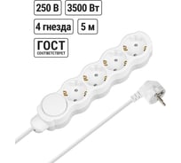 Удлинитель бытовой Люкс TDM ELECTRIC с выключателем 4 гнезда 5 м с заземлением с защитными шторками ПВС 3х1 мм2 16 А 250 В 3500 Вт SQ1303-4047