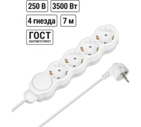 Удлинитель бытовой Люкс TDM ELECTRIC с выключателем 4 гнезда 7 м с заземлением с защитными шторками ПВС 3х1 мм2 16 А 250 В 3500 Вт SQ1303-4048
