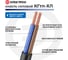 Удлинитель морозостойкий АТЛАНТ КГ Электрон 2х1,5 3 гнезда 20м IP44 EL70129 4