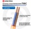 Удлинитель АТЛАНТ ПВС Электрон 2х1,5 30м на катушке IP20 EL70070 8