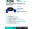 Удлинитель силовой iTOK тип SUS серии iCONNECT PRO промышленный однофазный КГтп-ХЛ 3х4 мм 32А 230В 1P+N+E IP44 ГОСТ 7 м i-CONNECT-PRO-SUS-KG-340-VR-220-3-44-7 2