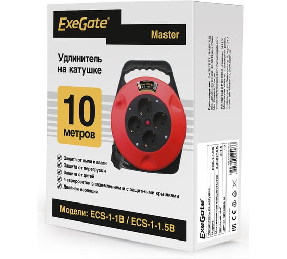 Удлинитель на катушке ExeGate Master ECS-1-1.5B 4 евро с заземлением 10м. защита от детей и перегрузки 3х1.5 286337