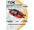 Удлинитель силовой iTOK оранжевый КГТТ 3х2,5 мм, 2 розетки, 10 метров, IP54, на рамке, цвет вилки и розетки черный, тип SUR серии iCONNECT COLOR, с заземлением ГОСТ i-CONNECT-COLOR-SUR-KG-325-2-54-10-BLACK-OR 2