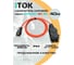 Удлинитель силовой оранжевый iTOK iCONNECT COLOR КГТТ, 3х2.5 мм, 2 розетки, 40 метров, IP54, вилки и розетки черный, тип SU, с заземлением ГОСТ i-CONNECT-COLOR-SU-KG-325-2-54-40-BLACK-OR 2