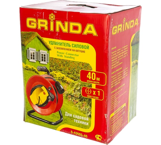 Удлинитель на катушке (1 евророзетка; 40 м; 3.5 кВт) GRINDA 8-43665-40