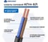 Удлинитель силовой АТЛАНТ КГ 2х2,5 4000 Вт 30м на металлической катушке IP44 (б/з) 80068 7
