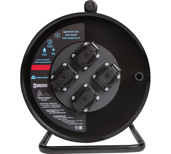 Удлинитель силовой Атлант КГ 3500 Вт 30м на металлической катушке IP 44 без заземления 80066
