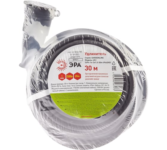 Силовой удлинитель ЭРА UPx-1e-3x1,5-30m-IP44 KG в бухте с/з 1 розетка 30м КГ 3х1,5мм2 Б0050859