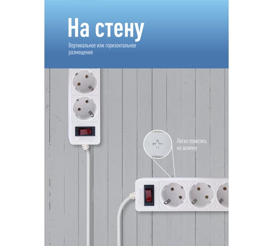 Сетевой фильтр КОСМОС 1,8м, 5 гнезд, пвс 3x0,75мм2, белый 2 USB FKsm1.8m-5g(W)USB