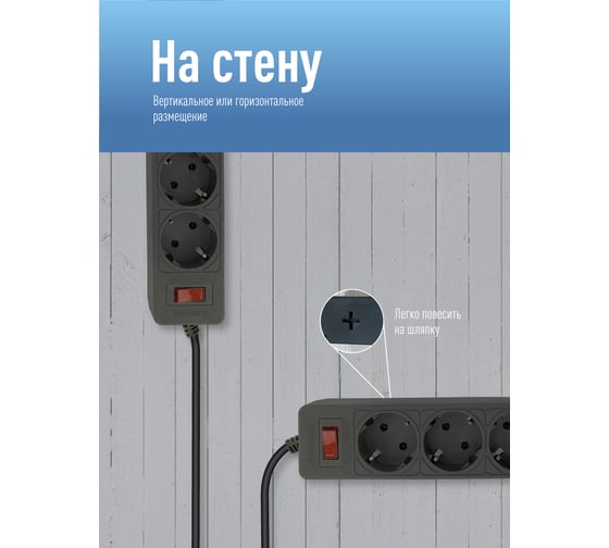Сетевой фильтр КОСМОС 3м, 5 гнезд, пвс 3x0,75мм2, черный 2 USB FKsm3m-5g(B)USB