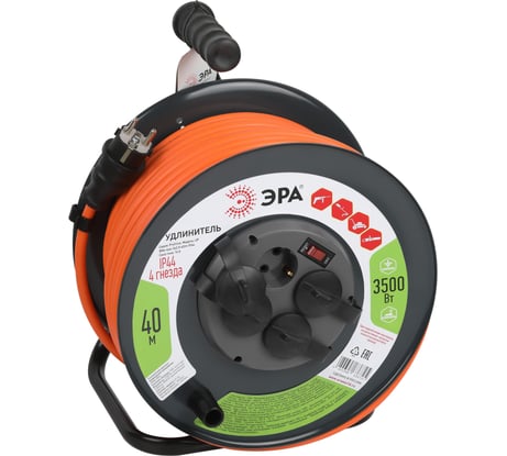 Силовой удлинитель ЭРА RMx-4es-3x2.5-40m-IP44 на металлической катушке, с заземлением, 4 розетки, 40м, Б0052921