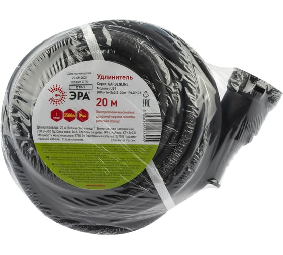 Силовой удлинитель ЭРА UPx-1e-3x2,5-20m-IP44 KG в бухте с/з 1 розетка 20 м КГ 3х2,5мм2 Б0050863