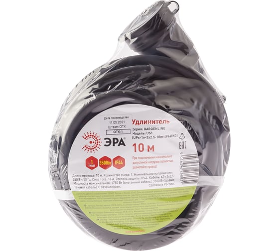 Силовой удлинитель ЭРА UPx-1e-3x2,5-10m-IP44 KG в бухте с/з 1 розетка 10 м КГ 3х2,5мм2 Б0050862