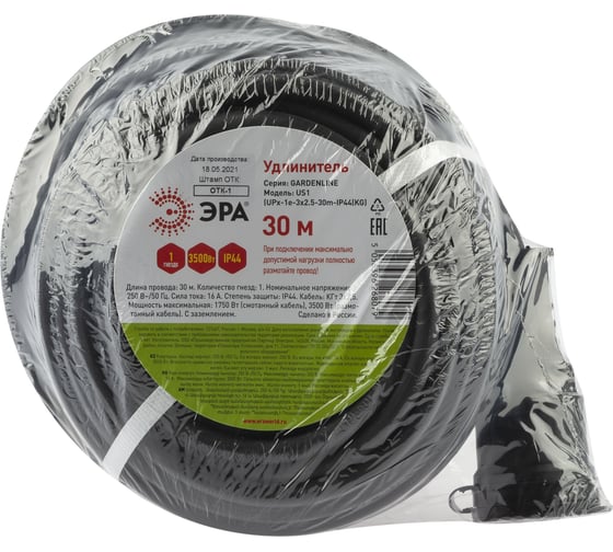Силовой удлинитель ЭРА UPx-1e-3x2,5-30m-IP44 KG в бухте с/з 1 розетка 30 м КГ 3х2,5мм2 Б0050864